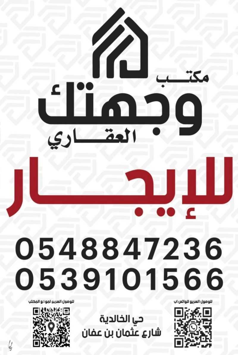 1 bedroom apartment in Al Ouaimriyah, Al Ahsa 8