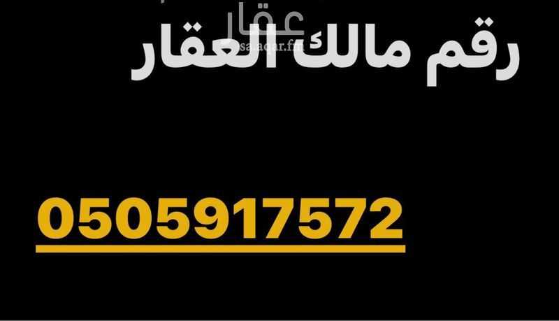 7 bedroom villa in Arrajihi Subdivision, Al Ahsa 2