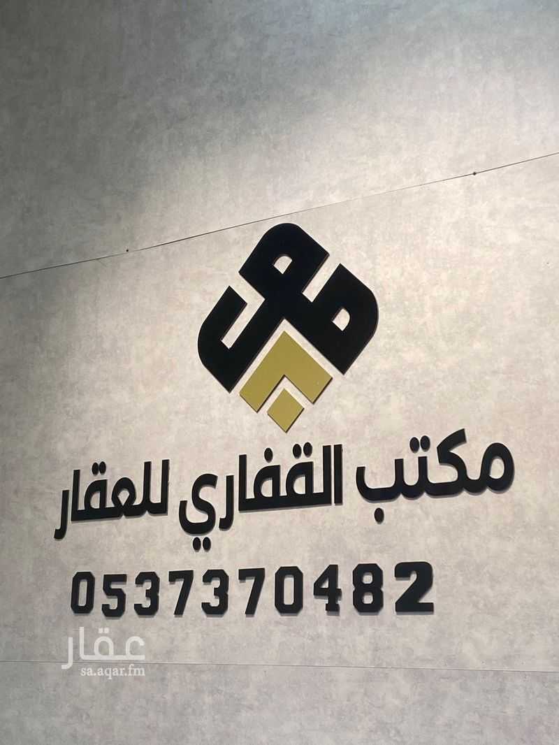 1 bedroom warehouse in Al Wurash Al ـ Janubiah, Qassim Region 2
