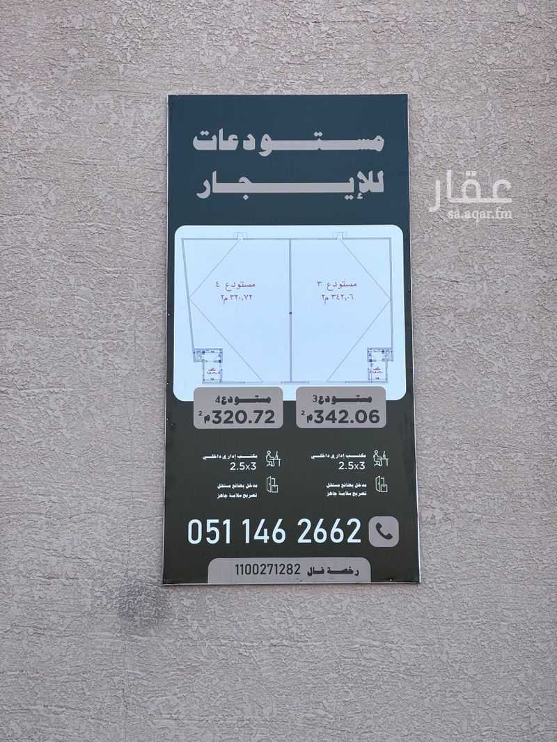1 bedroom warehouse in Al Wurash Al ـ Janubiah, Qassim Region 8