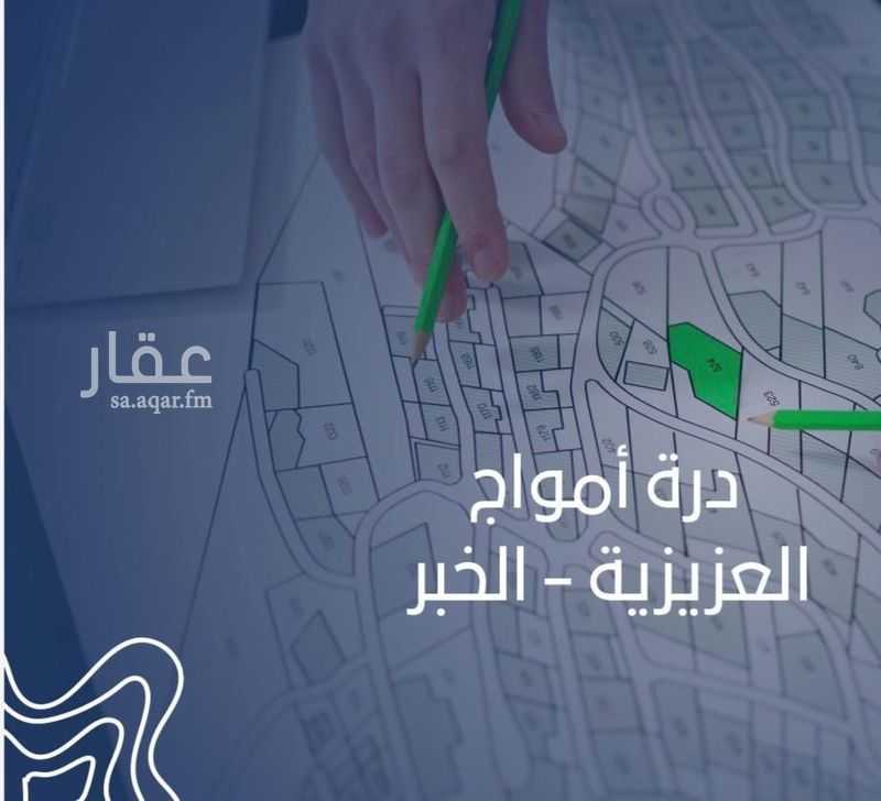 land in Al Sufun, Eastern Province 4