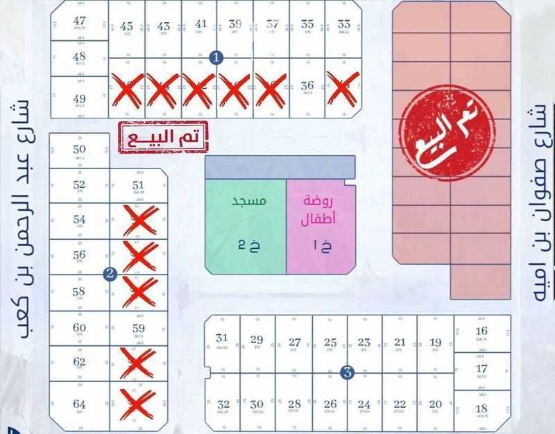 land in Al Sufun, Eastern Province 2