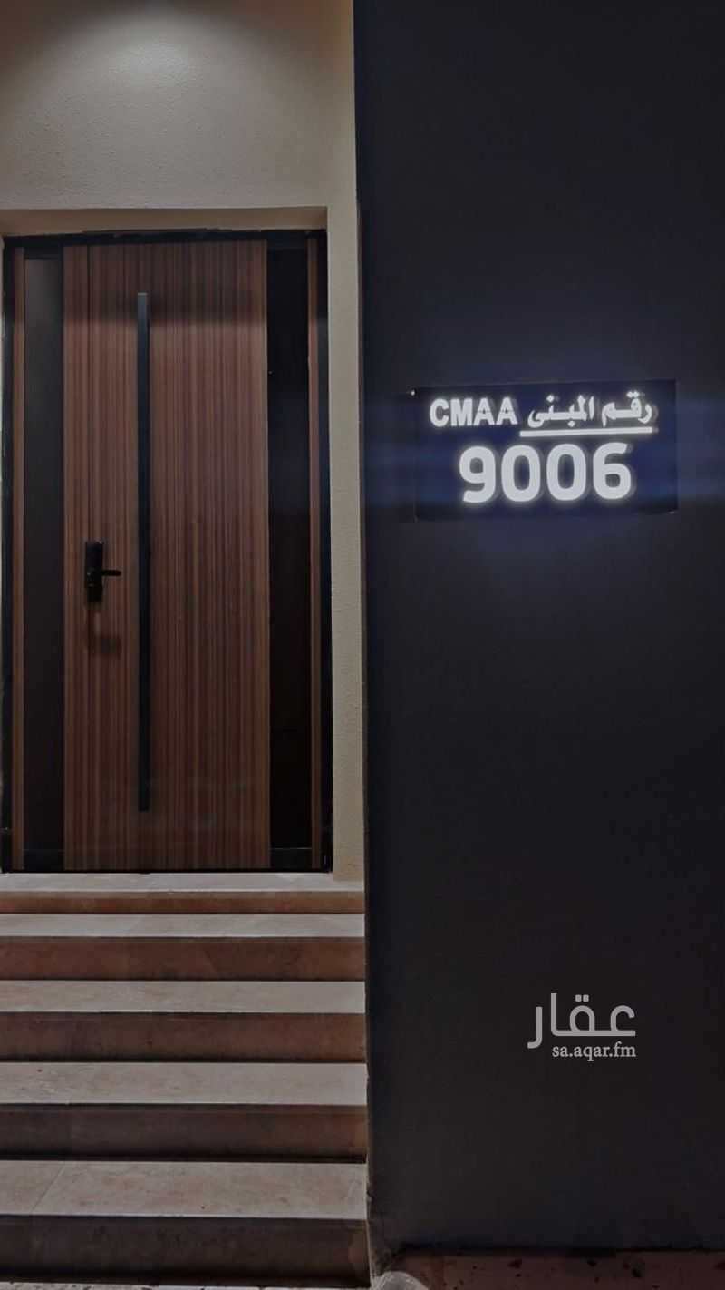 1 bedroom apartment in Ar Rayan, Hafar Al Batin 3