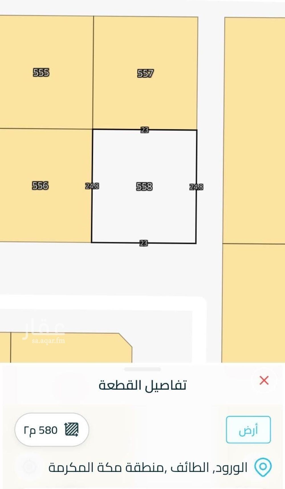 land in Masarrah, Taif 6