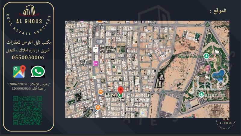 land in As Sadad, Taif 2