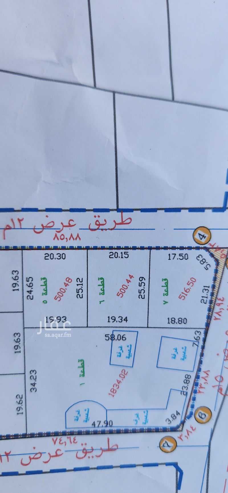 عقار 1 غرف في جبرة، الطائف 5