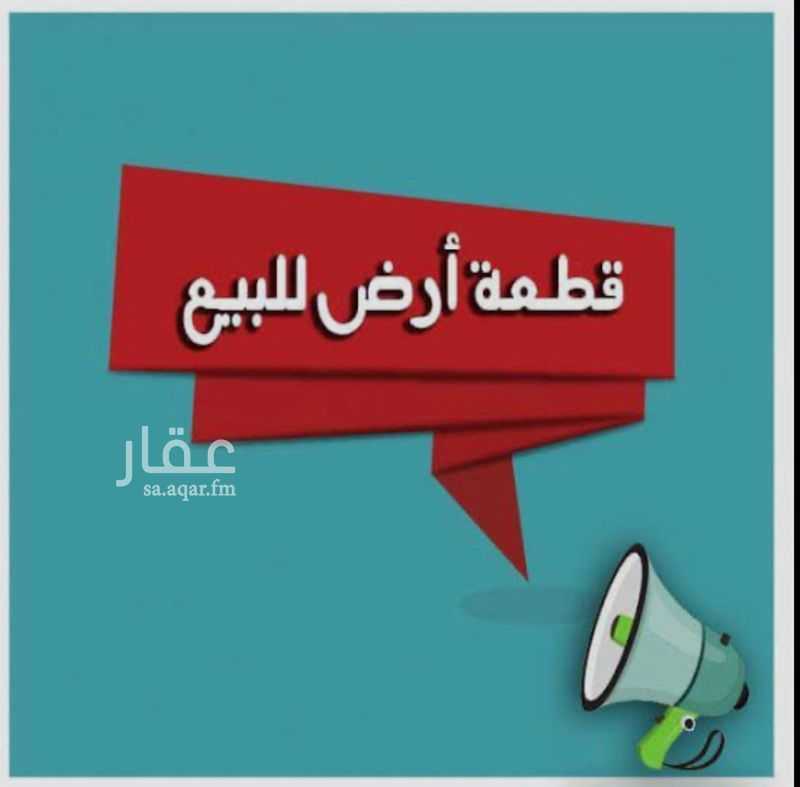 عقار  في جبرة، الطائف 7