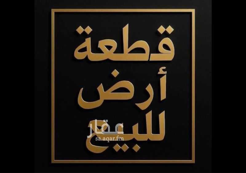 عقار  في جبرة، الطائف 5
