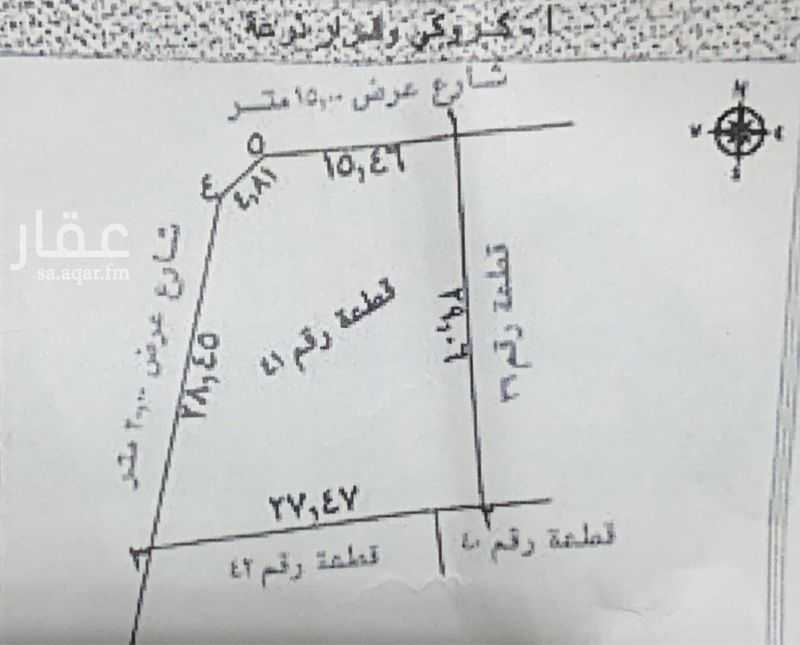 عقار  في ام العراد، الطائف 3