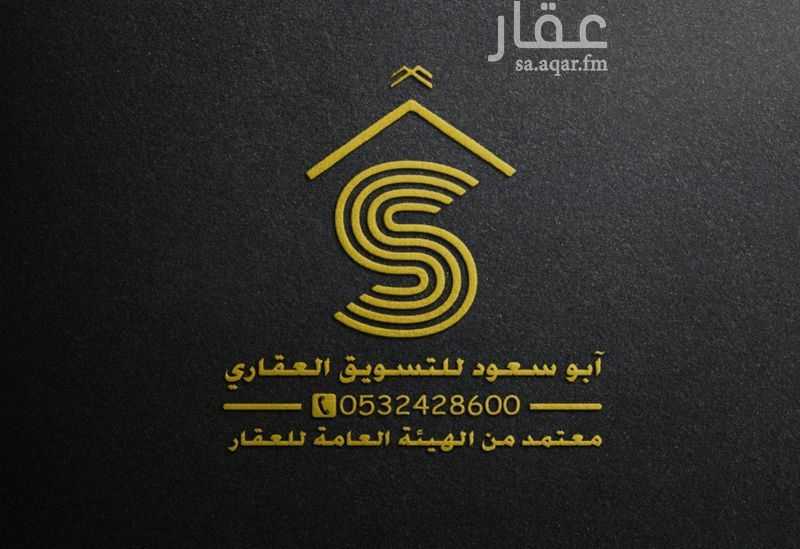 land in Al Faisaliyyah, Taif 2
