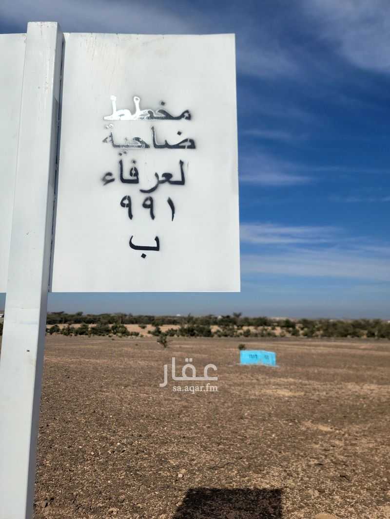 عقار  في جبرة، الطائف 6