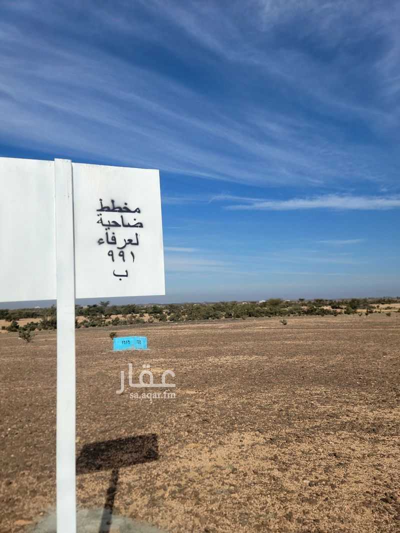 عقار  في جبرة، الطائف 9