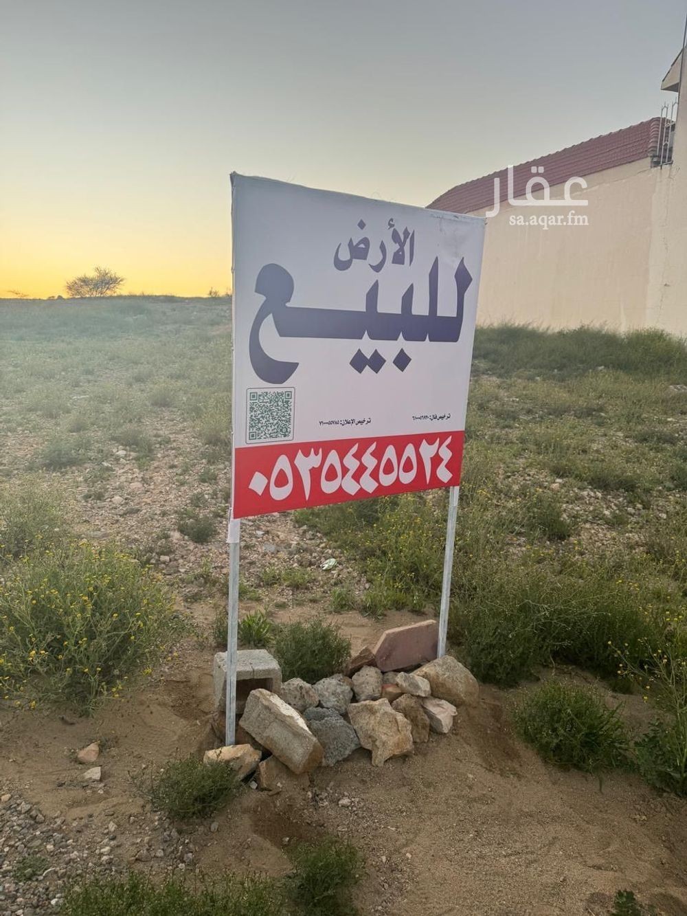 1 bedroom land in Al Khalidiyyah, Taif 2