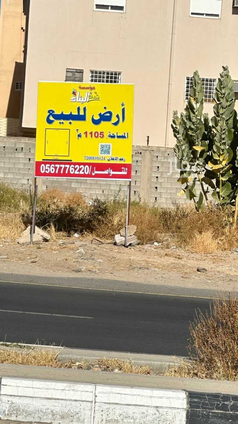 land in Al Waht, Taif 4
