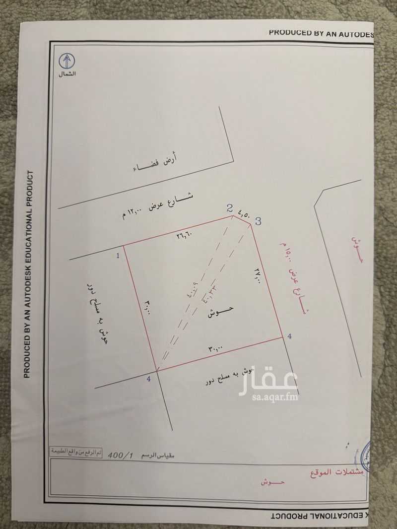 land in Al Wakef, Taif 3