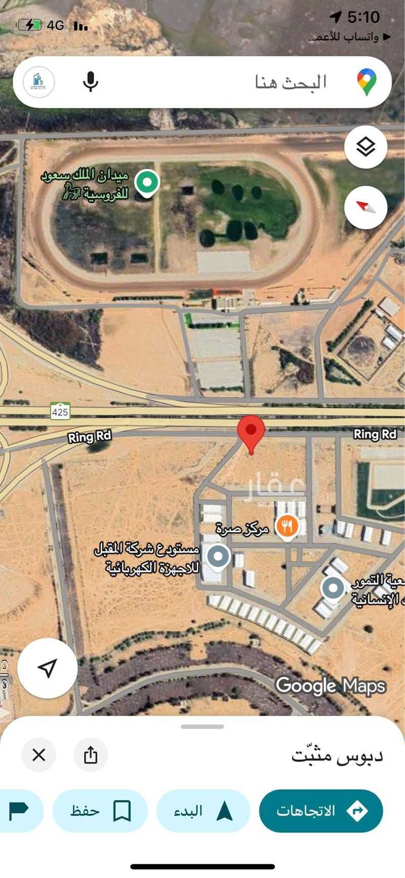 land in An Naq Ash Sharqiyyah, Qassim Region 2