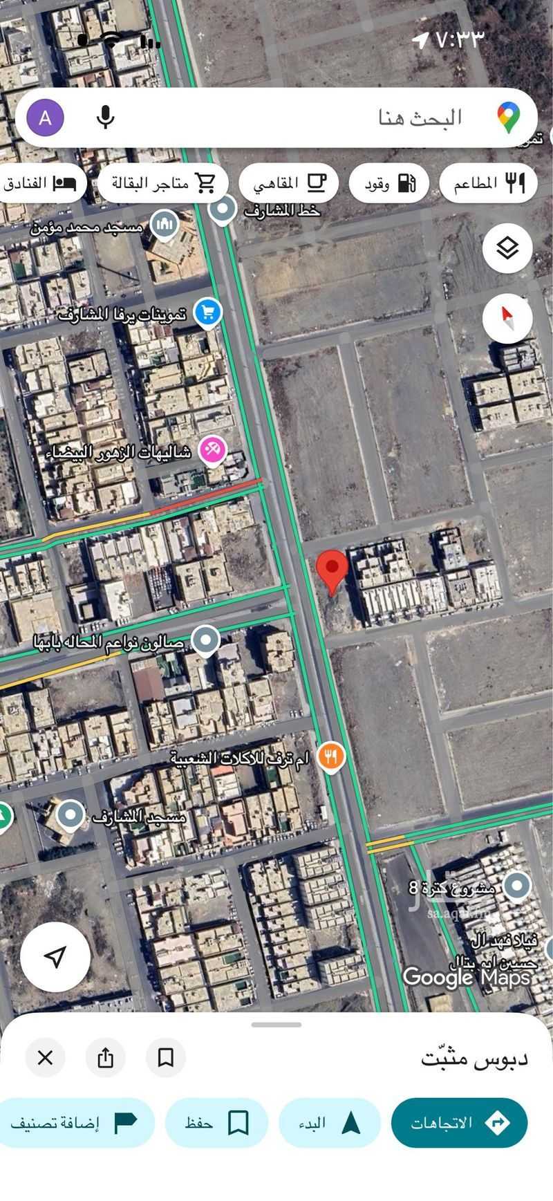 1 bedroom land in Guraiger, Abha 2