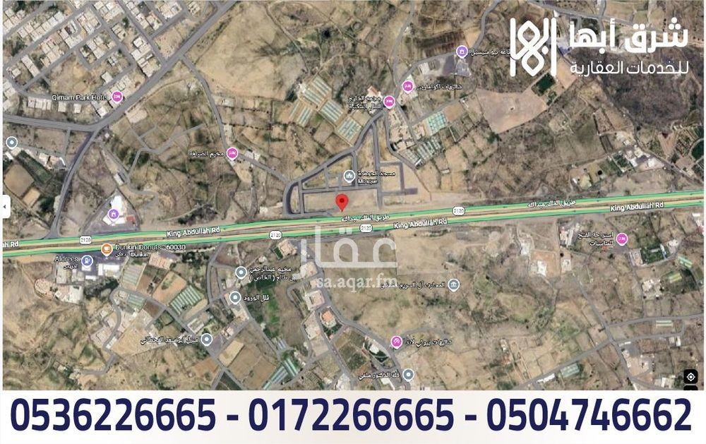 land in Durat Al Mansak, Abha 2