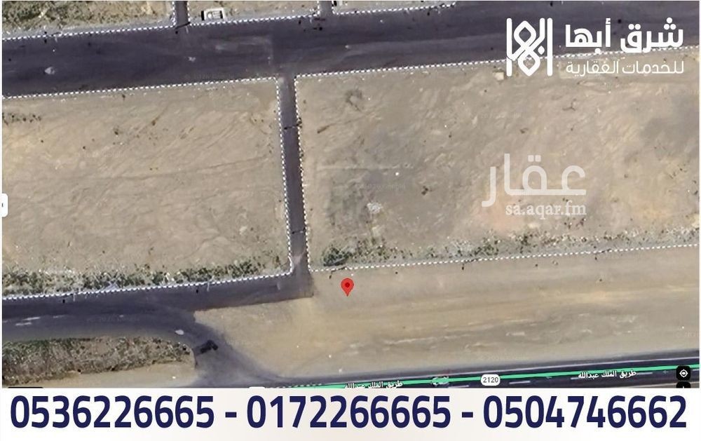 land in Durat Al Mansak, Abha 3