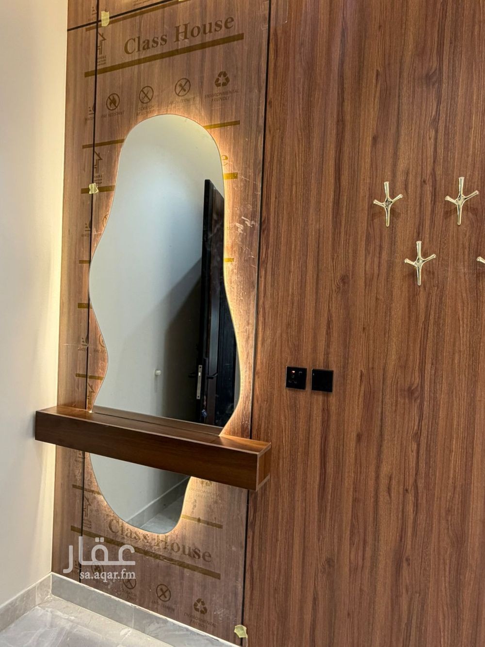6 bedroom apartment in Guraiger, Abha 11