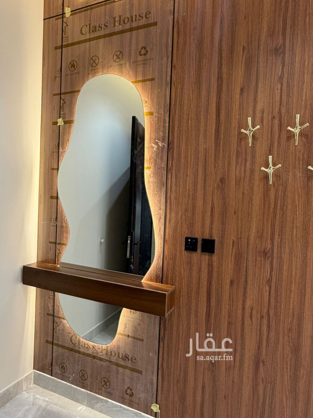 6 bedroom apartment in Guraiger, Abha 11