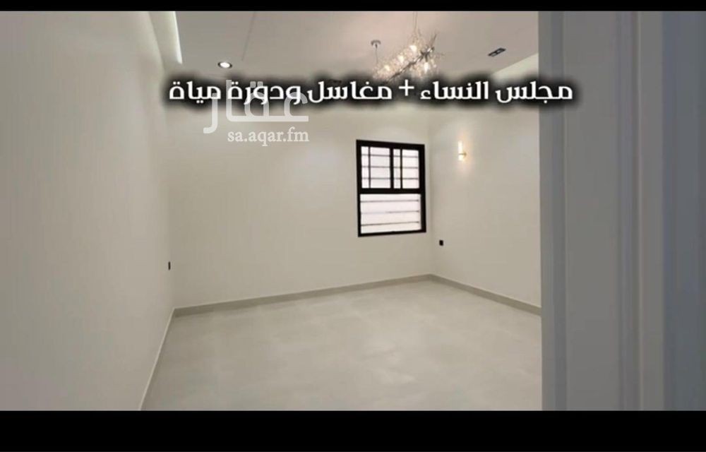 شقة 4 غرف في القريقر، أبها 3