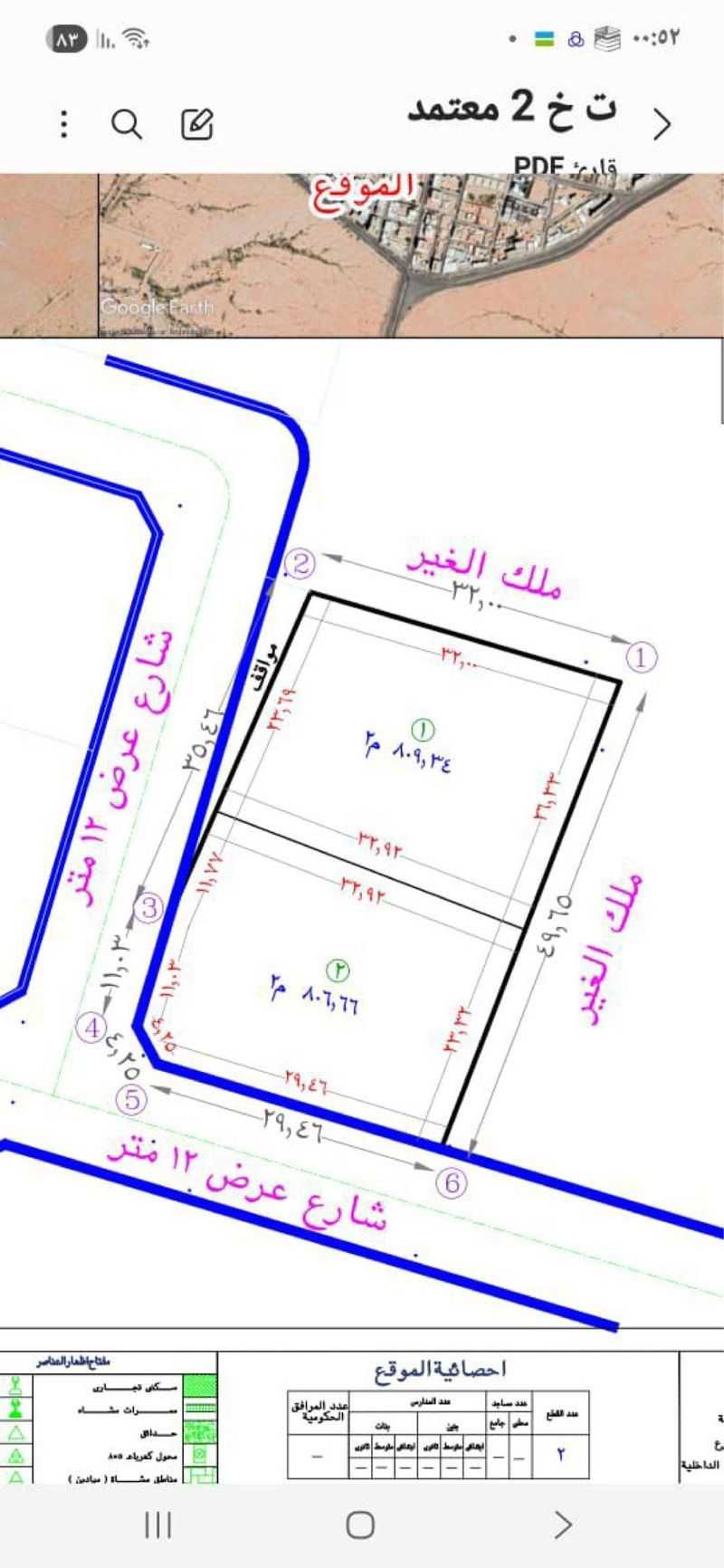 4 bedroom villa in Jabrah, Taif 8