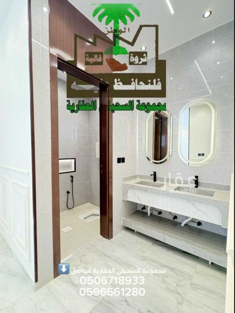 4 bedroom apartment in Jabrah, Taif 3