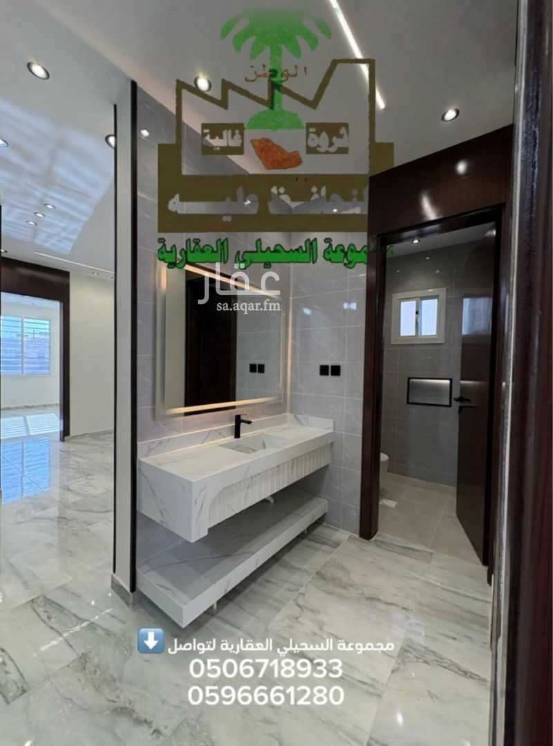 4 bedroom apartment in Jabrah, Taif 8