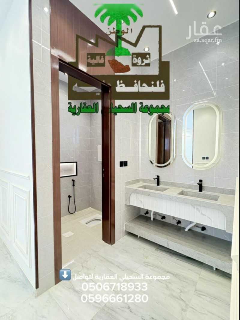 4 bedroom apartment in Jabrah, Taif 7
