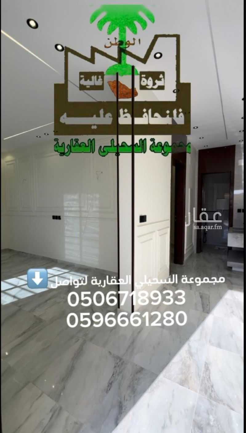4 bedroom apartment in Jabrah, Taif 4
