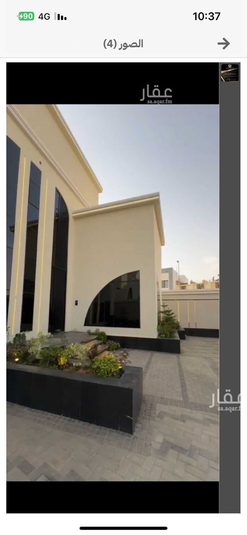 7 bedroom villa in Al Khalidiyyah, Taif 2