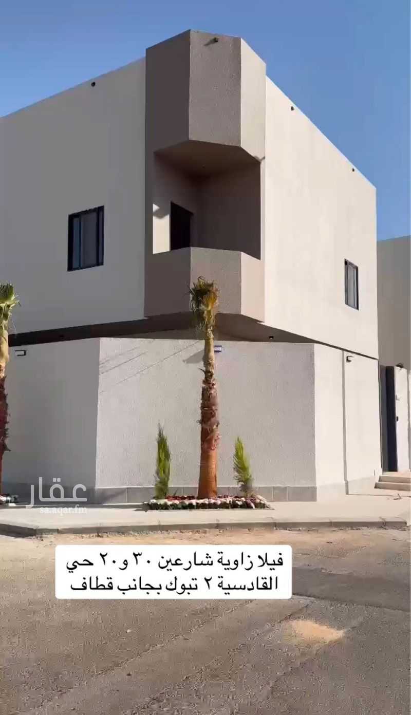 7 bedroom villa in Arrajihi Subdivision, Tabuk 6