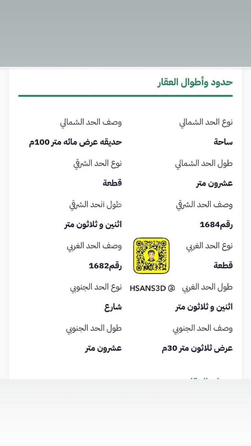 عقار 20 غرف في ابو سبعة، تبوك 3