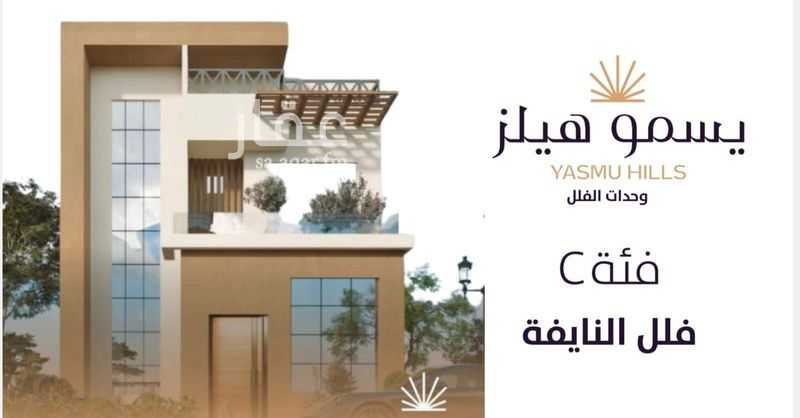 5 bedroom villa in Al Wisam, Taif 6