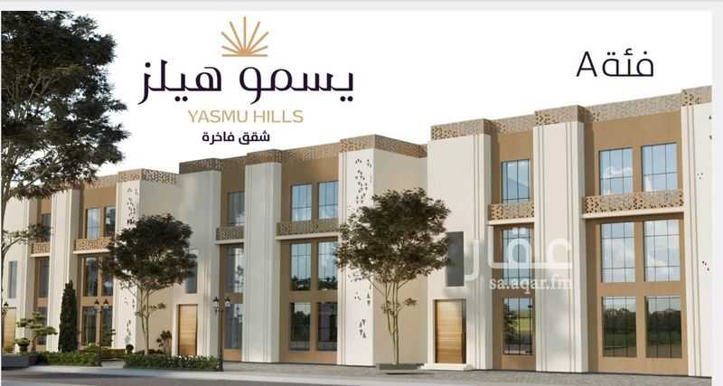 5 bedroom villa in Al Wisam, Taif 2