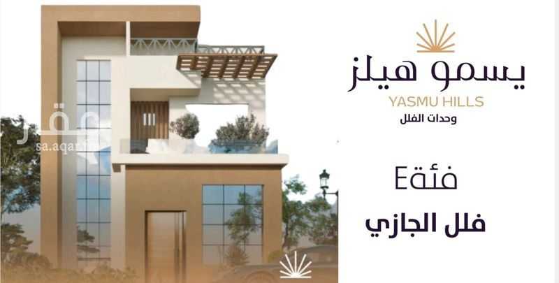 5 bedroom villa in Al Wisam, Taif 5
