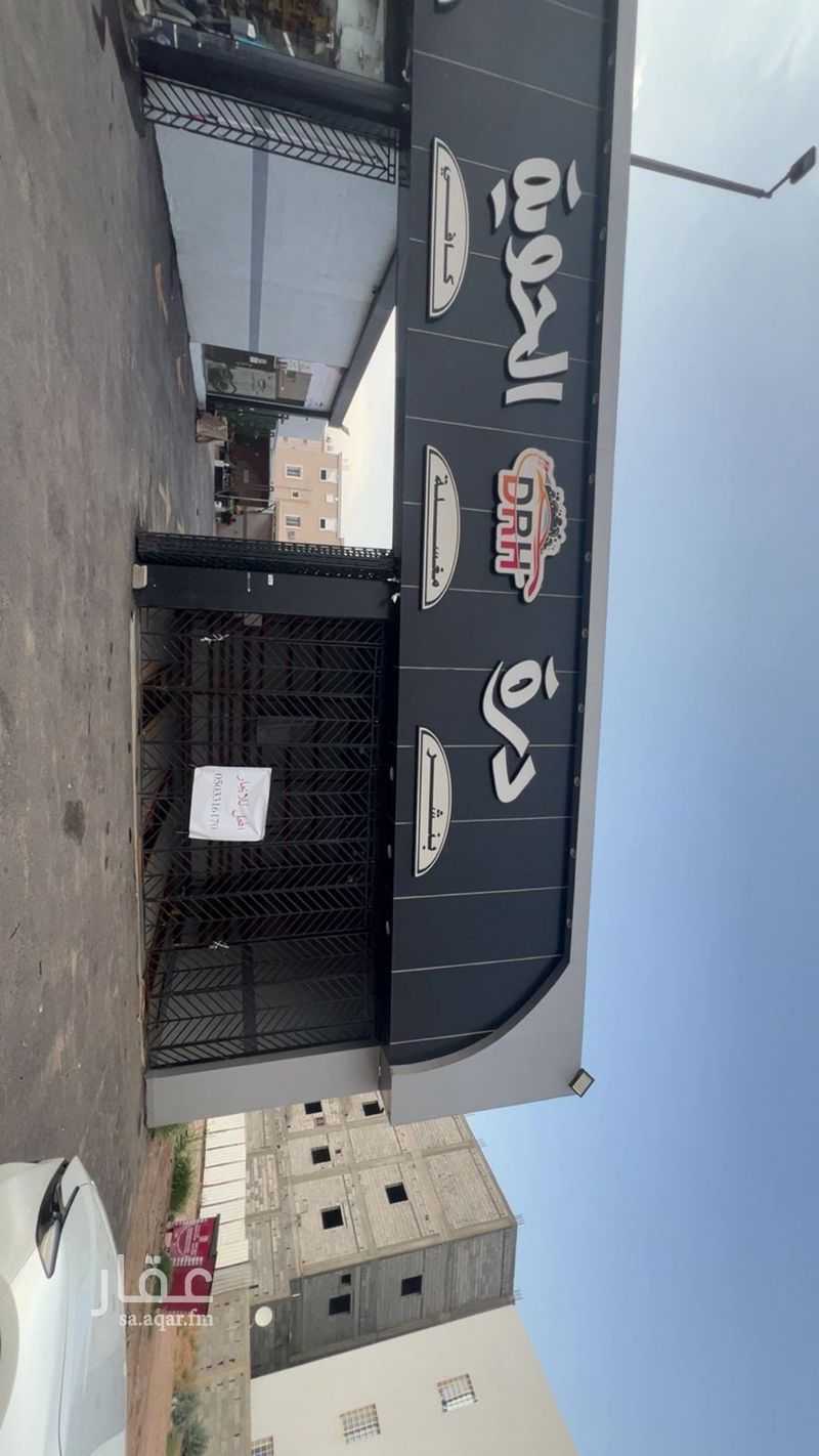 shop in Jabrah, Taif 2