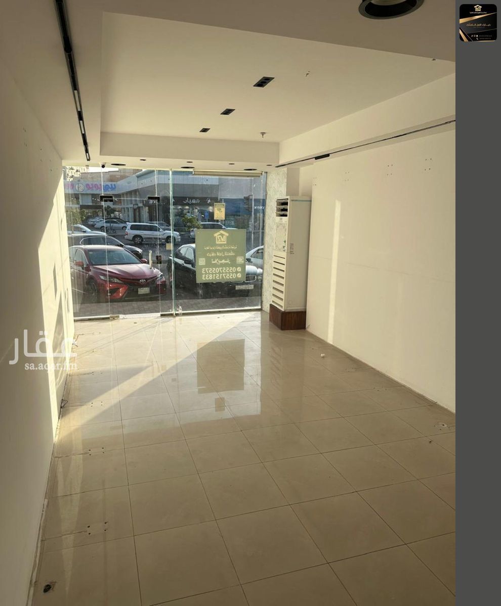 عقار  في ام العراد، الطائف 2