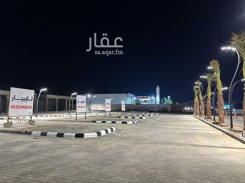 shop in Al Washaa’, Taif 4
