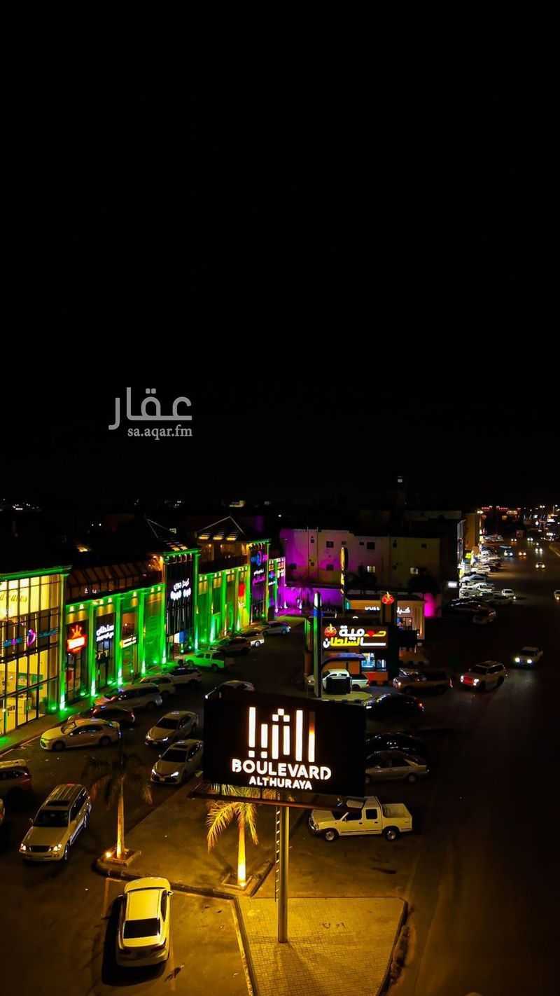 shop in Jabrah, Taif 7