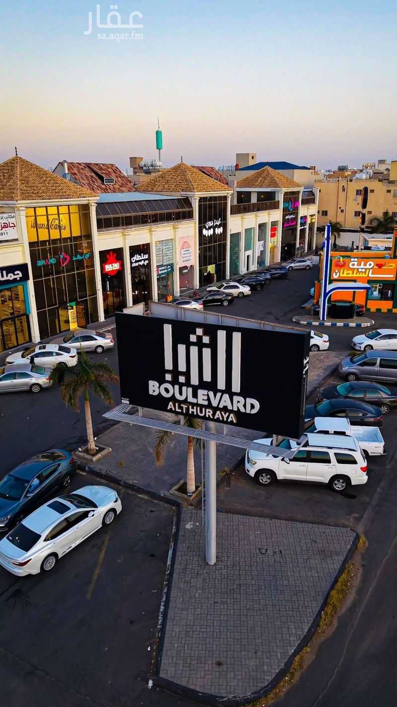 shop in Jabrah, Taif 4
