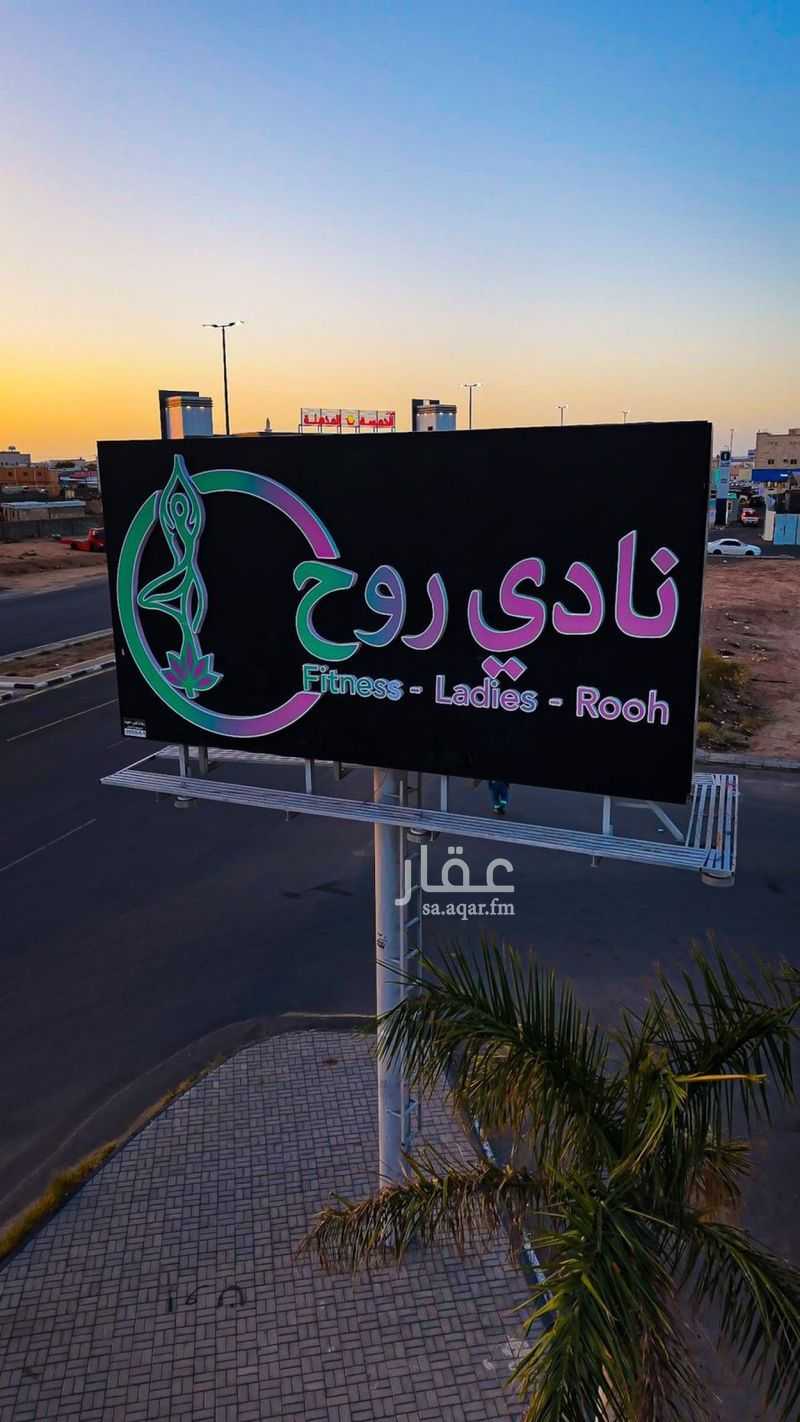 shop in Jabrah, Taif 6