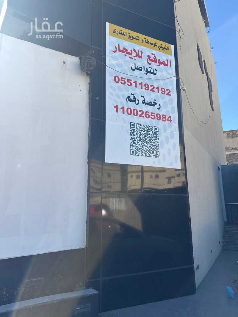 6 bedroom building in Al Salamah, Taif 8