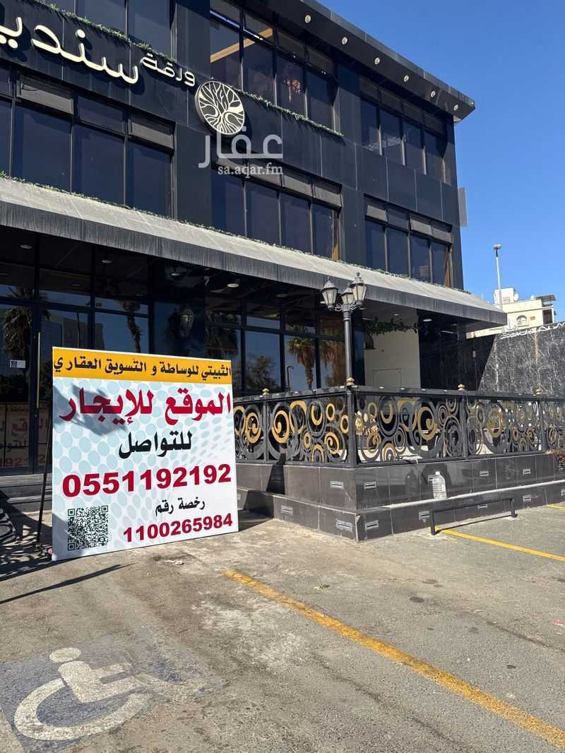 6 bedroom building in Al Salamah, Taif 5