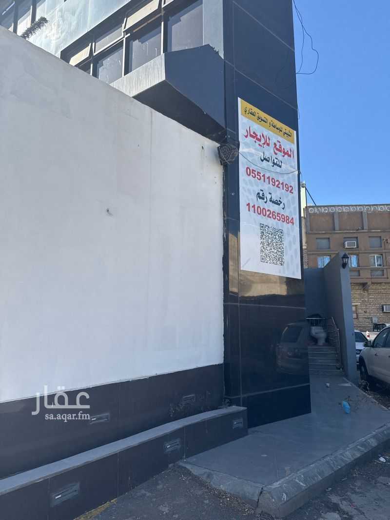 6 bedroom building in Al Salamah, Taif 7