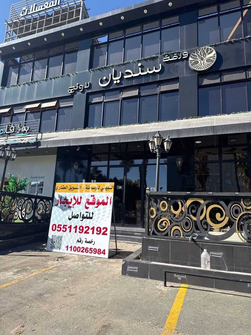 6 bedroom building in Al Salamah, Taif 2