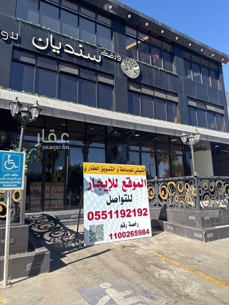 6 bedroom building in Al Salamah, Taif 4