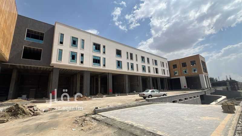 shop in Al Rabie, Khamis Mushait 2