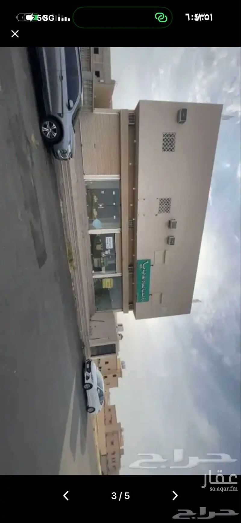 shop in Al Wahah, Khamis Mushait 3
